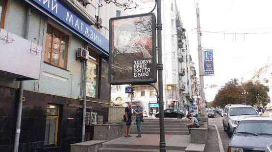 Фото рекламної площини за адресою Антоновича вул. (Горького вул.) - Саксаганського вул., 33