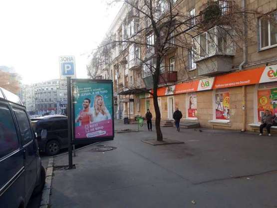 Фото рекламной плоскости по адресу Пушкінська вул., 11/13