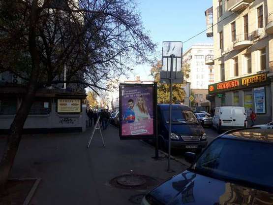 Фото рекламної площини за адресою Пушкінська вул., 11/13