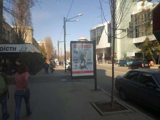 Фото рекламной плоскости по адресу Пушкінська вул., 79 (№2)