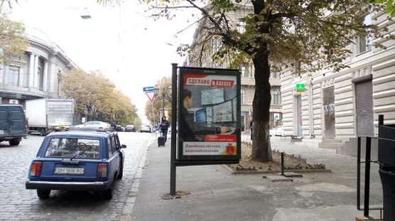 Фото рекламной плоскости по адресу Дерибасівска вул., 10 - Рішельєвська вул.