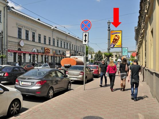 Фото рекламної площини за адресою Сагайдачного ул., 22, в сторону Контрактовая пл. (№3)