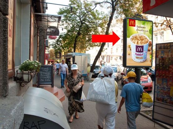 Фото рекламної площини за адресою Ярославов Вал ул., 19, напротив отеля "Рэдиссон", в сторону Львовская пл.