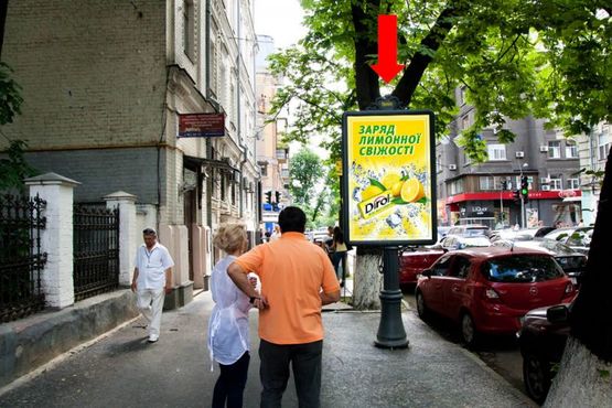 Фото рекламной плоскости по адресу Ярославов Вал ул., 30-А / Гончара ул., возле ресторана "Пена", в сторону Владимирская ул.