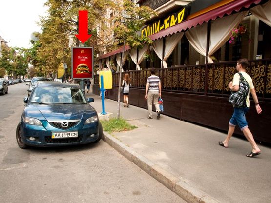 Фото рекламной плоскости по адресу Ярославов Вал ул., 8, возле ресторана "Евразия", в сторону Львовская пл.