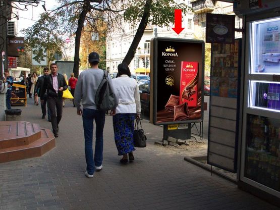 Фото рекламної площини за адресою Ярославов Вал ул., 19, напротив отеля "Radisson Blu", в сторону Львовская пл.