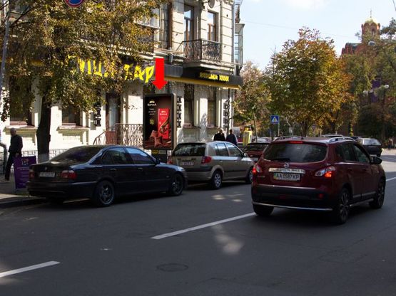 Фото рекламной плоскости по адресу Ярославов Вал ул., 8, возле ресторана "Евразия", в сторону Владимирская ул.