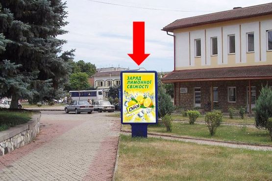 Фото рекламної площини за адресою Привокзальная пл., возле "Международного" вокзала