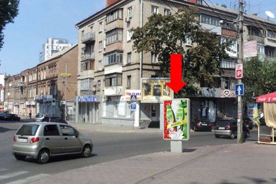 Фото рекламной плоскости по адресу Харьковская ул., 2 / Магдебургского права ул. (бывш. Гопнер ул.), напротив магазина "Цитрус"