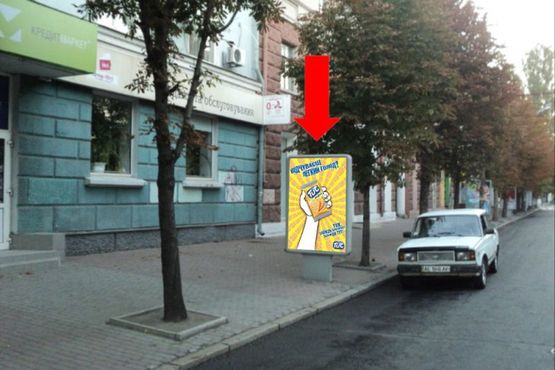 Фото рекламной плоскости по адресу Яворницкого пр. (бывш. Маркса пр.), 96, магазин "Lifecell"