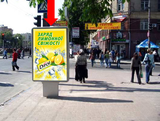 Фото рекламної площини за адресою Яворницкого пр. (бывш. Маркса пр.), 58 / Воскресенская ул. (бывш. Ленина ул.), 13