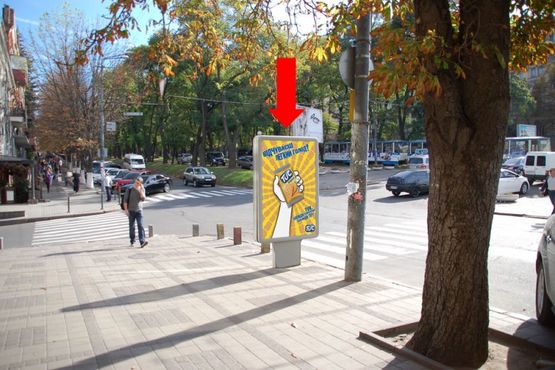 Фото рекламной плоскости по адресу Яворницкого пр. (бывш. Маркса пр.) / Барикадная ул., кафе "Гриль"