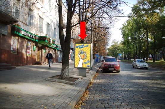 Фото рекламной плоскости по адресу Яворницкого пр. (бывш. Маркса пр.), 34, возле оружейного  магазина "Беркут"