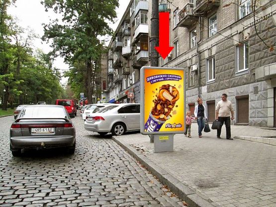 Фото рекламной плоскости по адресу Яворницкого пр. (бывш. Маркса пр.), 39 / Гоголя ул., возле салона "Лотто"