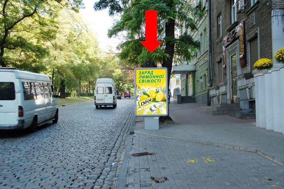 Фото рекламной плоскости по адресу Яворницкого пр. (бывш. Маркса пр.), 39, магазин "Анди"