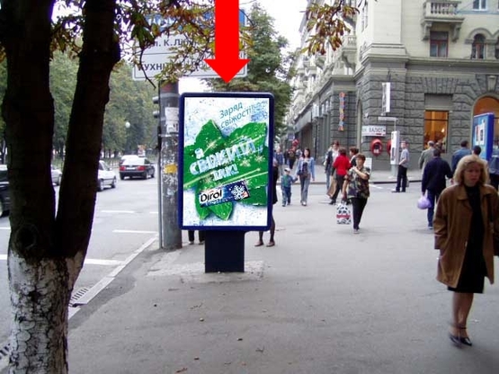 Фото рекламной плоскости по адресу Яворницкого пр. (бывш. Маркса пр.), 57 / Грушевского ул. (бывш. Либкнехта ул.)