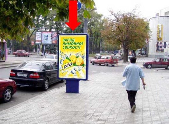 Фото рекламної площини за адресою Яворницкого пр. (бывш. Маркса пр.) / Столярова ул., кинотеатр "Родина"