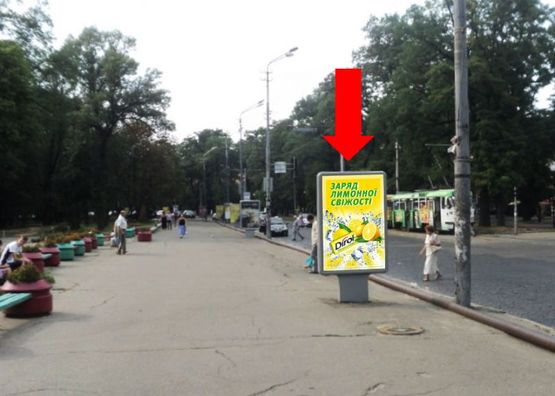 Фото рекламної площини за адресою Яворницкого пр. (бывш. Маркса пр.), парк им. Глобы, из центра