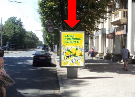 Фото рекламної площини за адресою Яворницкого пр. (бывш. Маркса пр.), 96, магазин "Киевстар"