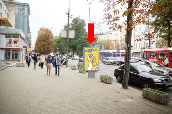 Фото рекламної площини за адресою Яворницкого пр. (бывш. Маркса пр.), 119, напротив "Аптека низких цен"