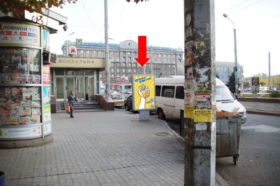 Фото рекламної площини за адресою Привокзальная ул. / Вокзальная пл. (бывш. Петровского пл.), ст. м. "Вокзальная"