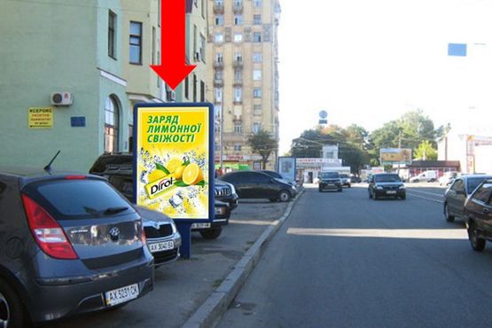 Фото рекламной плоскости по адресу Котляра ул. (бывш. Красноармейская ул.), 6 - Благовещенская ул. (бывш. Маркса ул.), напротив ресторана "МакДональдз"