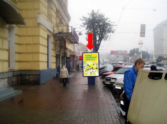 Фото рекламной плоскости по адресу Полтавский шлях, 57/59 - Котляра ул. (бывш. Красноармейская ул.), напротив супермаркета "Фокстрот"