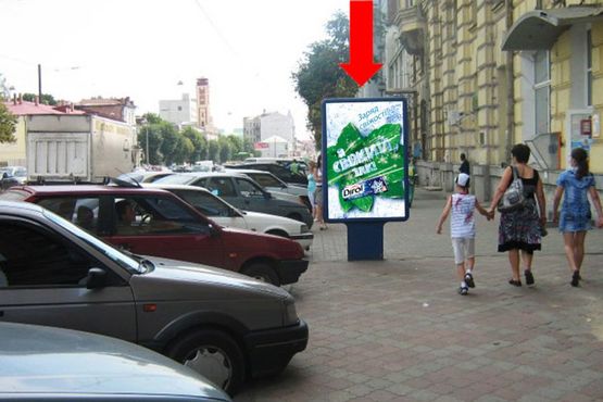 Фото рекламной плоскости по адресу Полтавский шлях, 57/59 - Котляра ул. (бывш. Красноармейская ул.), напротив супермаркета "Фокстрот"