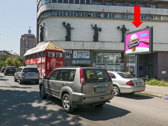 Фото рекламной плоскости по адресу Сечевых Стрельцов ул. (бывш. Артема ул.), 1/5, Львовская пл., заезд на Бульварно-Кудрявская ул. (бывш. Воровского ул.), Ярославов Вал ул.