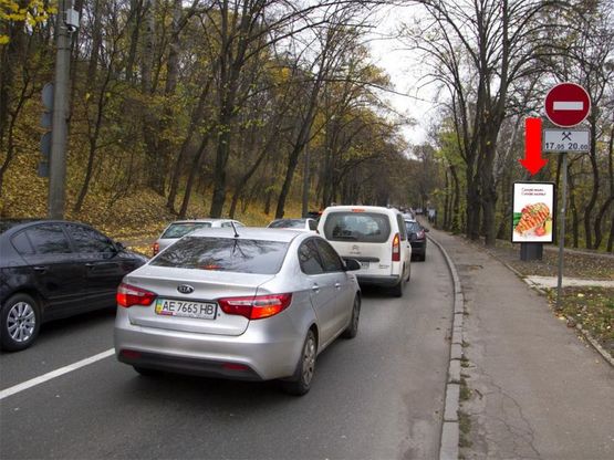 Фото рекламной плоскости по адресу Парковая дорога ул., 16, ресторан "Dali park", в сторону ул. Грушевского, Европейской пл.