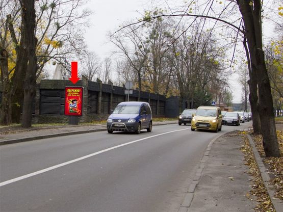 Фото рекламної площини за адресою Парковая дорога ул., 16, ресторан "Dali park", в сторону Днепровского спуска