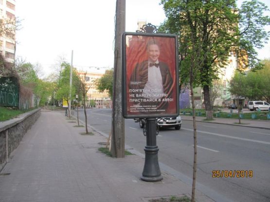 Фото рекламної площини за адресою Б. Житомирская ул., 33, в сторону пл. Львовская
