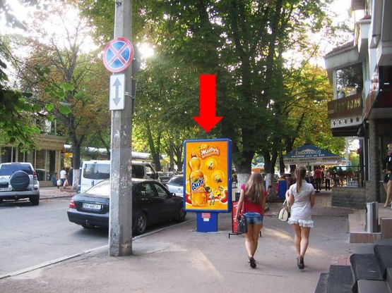 Фото рекламной плоскости по адресу Проскуровская ул., 49, возле кофейни "Латина"