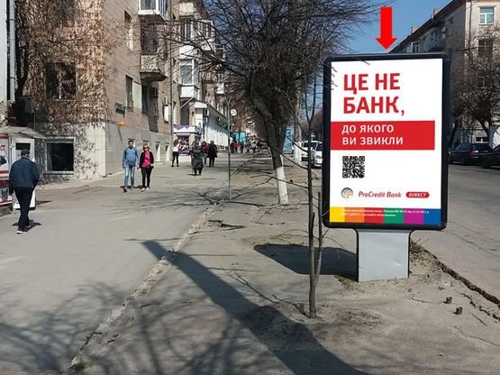 Фото рекламной плоскости по адресу Б. Перспективная ул. (бывш. Маркса ул.), 10, возле магазина "Music Brand"