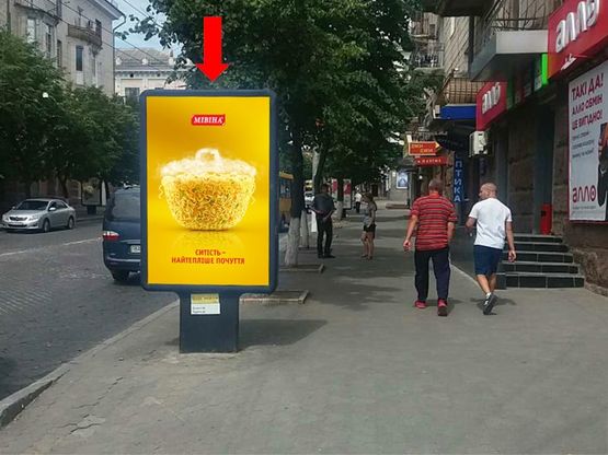 Фото рекламной плоскости по адресу Б. Перспективная ул. (бывш. Маркса ул.), возле магазин "Алло", кинотеатра "Зоряный"