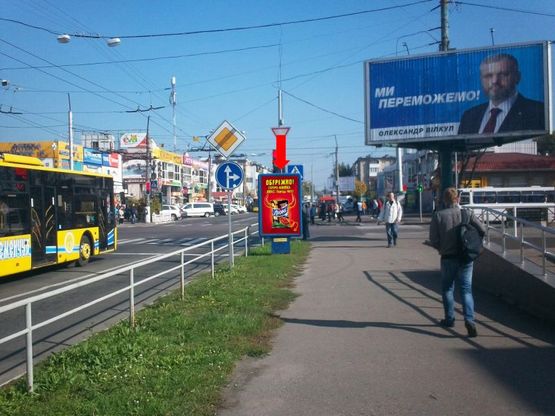 Фото рекламной плоскости по адресу Первомайская ул. / ул. Пролетарская, возле супермаркетов "АТБ", "Технополис"