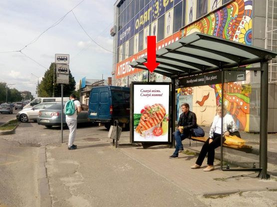 Фото рекламной плоскости по адресу Стрыйская ул., 45 / Владимира Великого ул., в центр