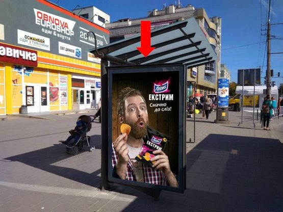 Фото рекламной плоскости по адресу Сиховская ул., ост. ул. И.Кавалеридзе