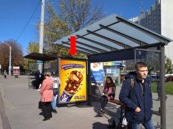 Фото рекламной плоскости по адресу Стрийская ул., 35, ост. Налоговая