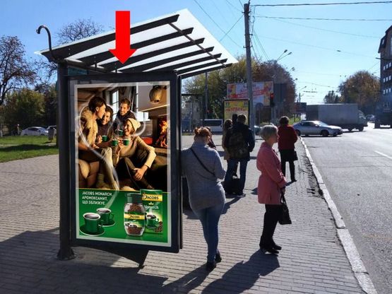 Фото рекламной плоскости по адресу Стрийская ул., 35, ост. Налоговая