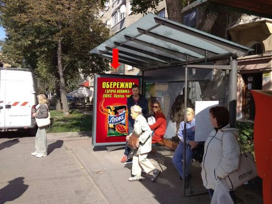 Фото рекламной плоскости по адресу Зеленая ул., 77 - ул. Львовводоканал