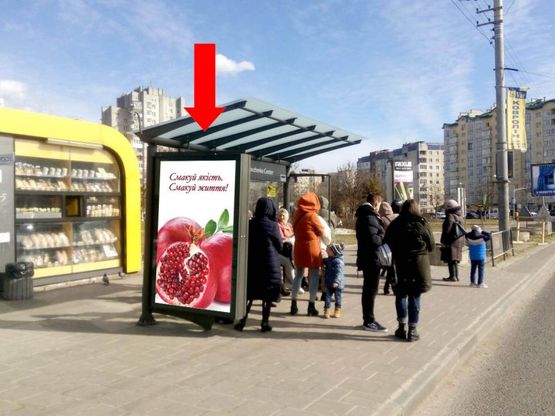 Фото рекламной плоскости по адресу Красной Калины пр., 81, ост. "Кинотеатр им. Довженко, из центра