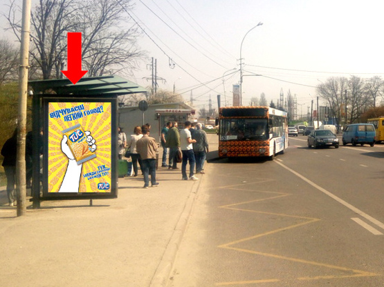 Фото рекламной плоскости по адресу Липинского ул., напротив 60, ост. «Автостанция №2», возле супермаркета "Эпицентр", в сторону ул. Хмельницкого