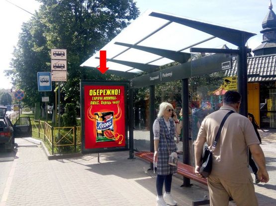 Фото рекламної площини за адресою Виговского ул. / ул. Скниловская, ост. "рынок "Южный", в сторону ул. Владимира Великого