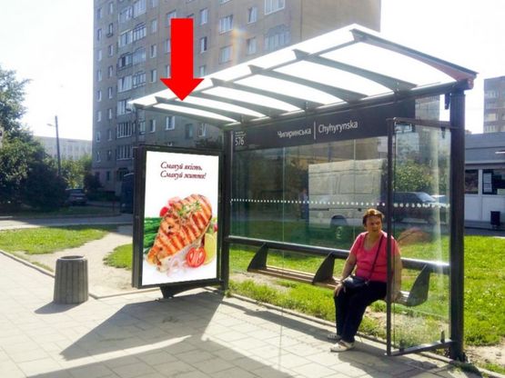 Фото рекламной плоскости по адресу Гринченко ул. - ул. Б.Хмельницкого, 255 (остановка "Чигиринская")