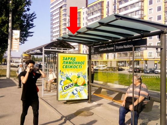 Фото рекламной плоскости по адресу Стрыйская ул. / ул. Хуторивка, (остановка "Стрыйская - Научная"), в центр