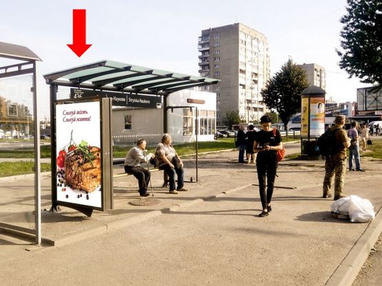 Фото рекламной плоскости по адресу Стрыйская ул. / ул. Хуторивка, (остановка "Стрыйская - Научная"), из центра