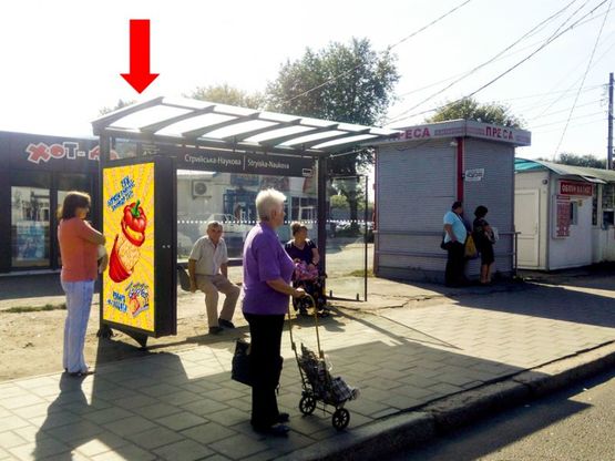 Фото рекламної площини за адресою Хуторивка ул. / Стрыйская ул. (остановка "Стрыйская-Научная"), в сторону ул. Научная