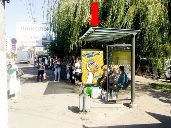 Фото рекламной плоскости по адресу Хмельницкого ул., 212 (остановка "Скейт-парк"), из центра