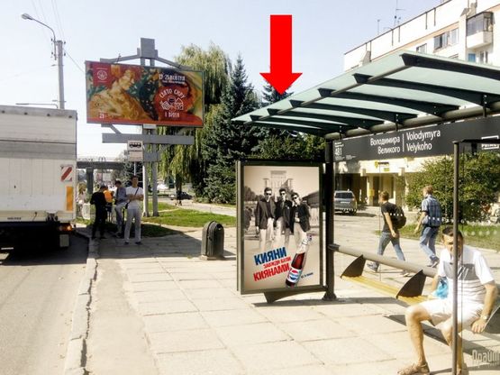 Фото рекламної площини за адресою Великого В. ул., 22 / ул. Княгини Ольги (остановка "Владимира Великого"), в сторону ресторона "McDonald's"